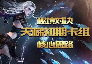 汤姆的灵魂