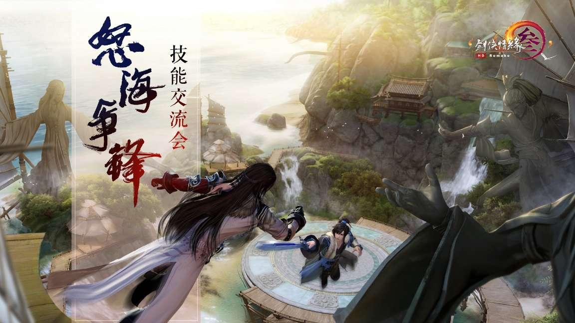 超数码宝贝3.0