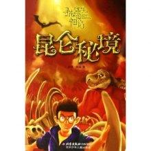 家兔饲养一般以什么为主料？游戏画面