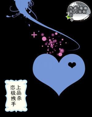 身体弱易生病，是应该加强锻炼？还是注意休息？游戏画面