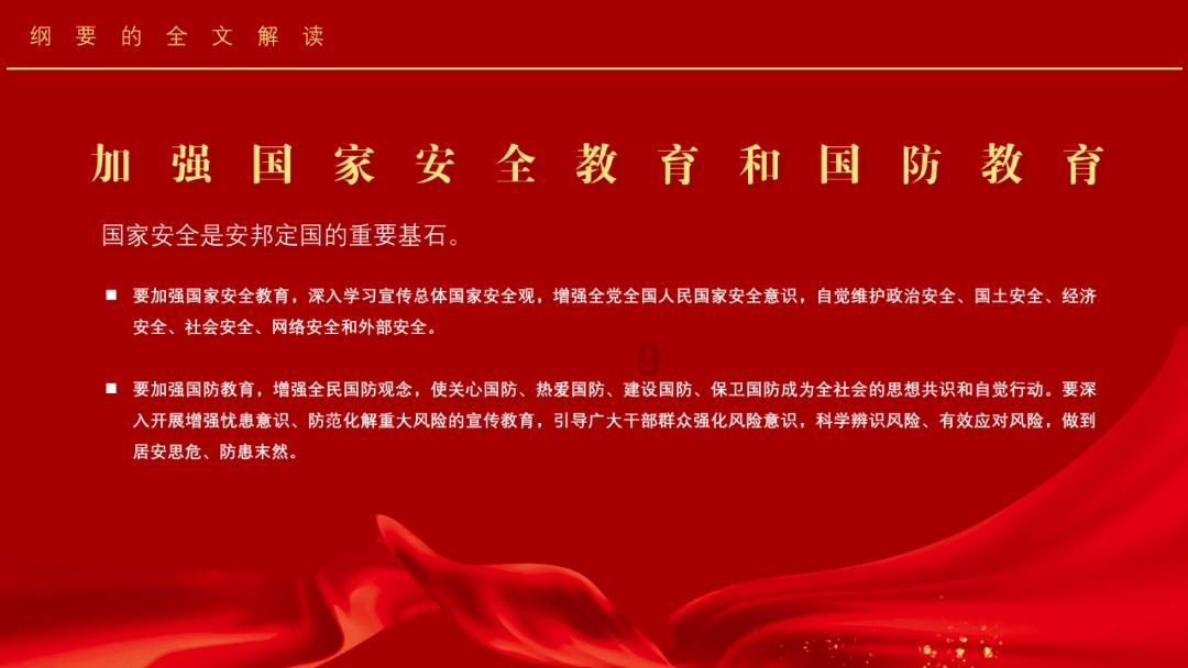 探索神秘房间
