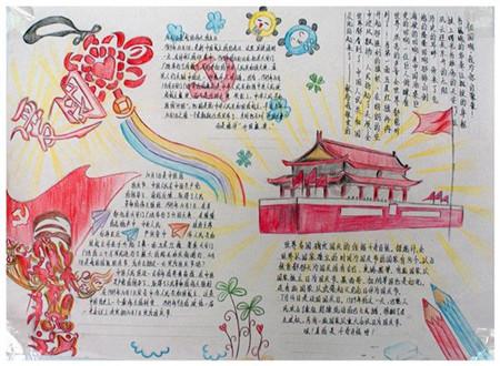 红薯是一种常见的食物，它不仅味道鲜美，而且富含营养