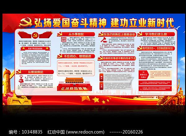 农场社区开展烟花爆竹排查