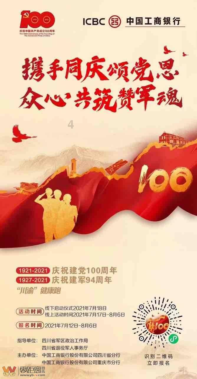 传奇召唤师手游md5是多少游戏画面