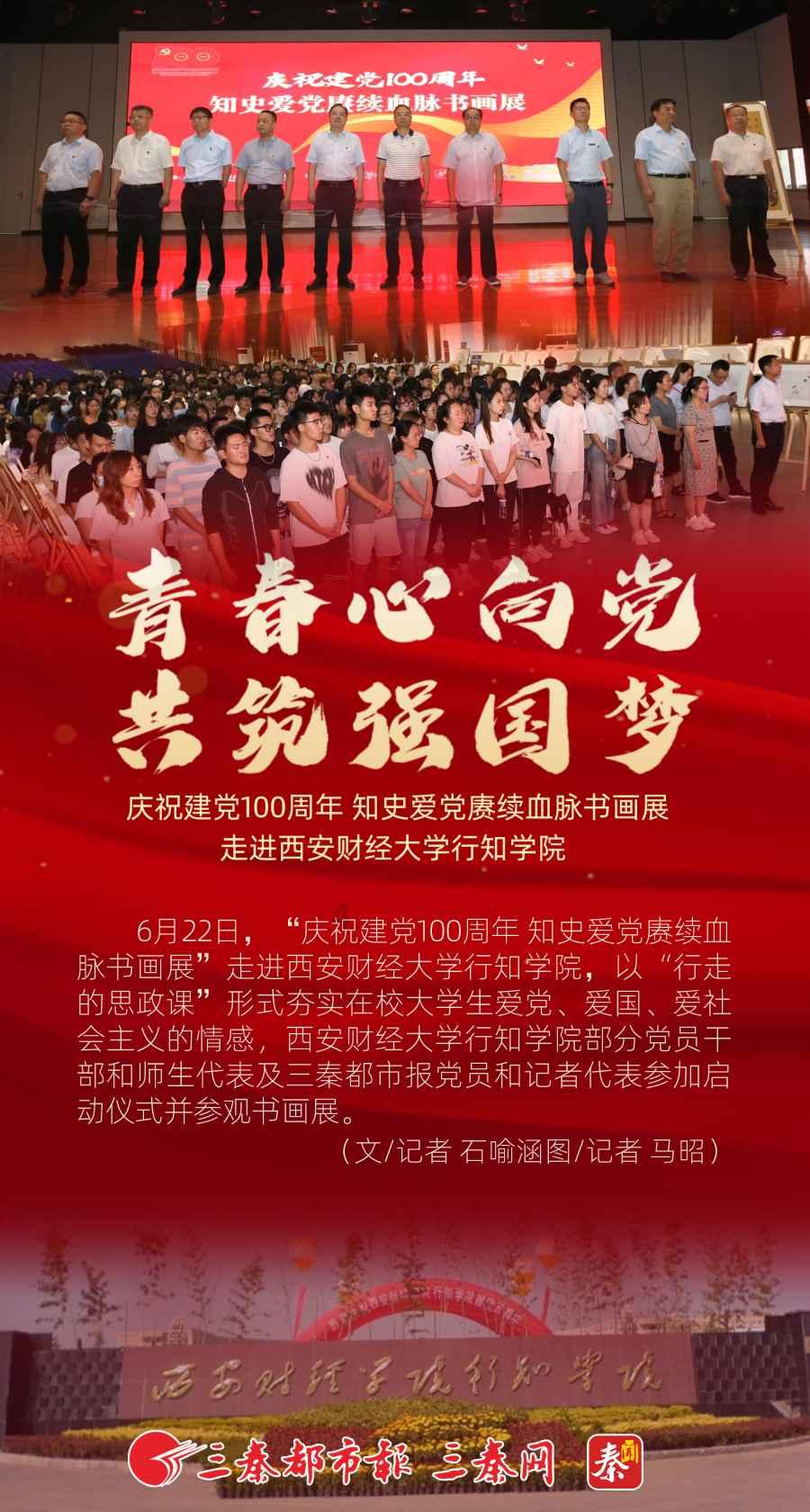 “老年人智慧出行志愿服务行动”走进武汉望才里社区