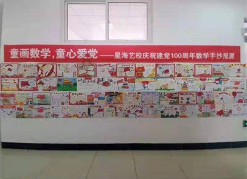 求这张图片的高清游戏画面