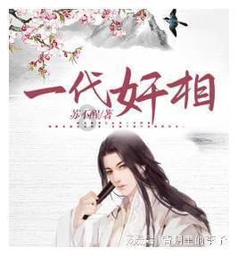 中国移动和家亲、家庭云出品和家亲相册今日停服下线
