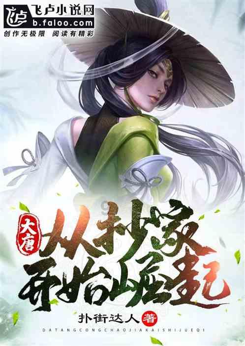 救援度假的法官